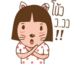 June and baby cat sticker #11100684