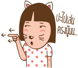 June and baby cat sticker #11100686