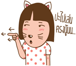 June and baby cat sticker #11100686