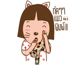 June and baby cat sticker #11100687