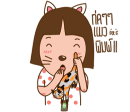 June and baby cat sticker #11100687