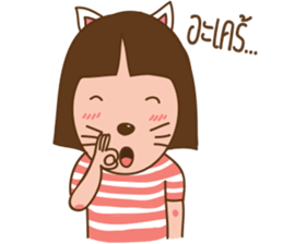 June and baby cat sticker #11100688