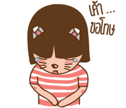 June and baby cat sticker #11100690