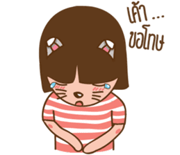 June and baby cat sticker #11100690