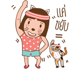 June and baby cat sticker #11100693