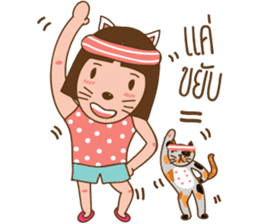 June and baby cat sticker #11100693