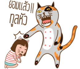 June and baby cat sticker #11100695