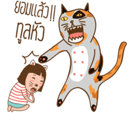 June and baby cat sticker #11100695