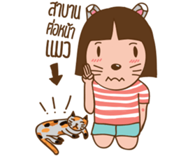 June and baby cat sticker #11100696