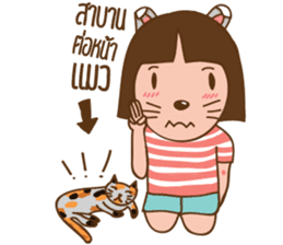 June and baby cat sticker #11100696