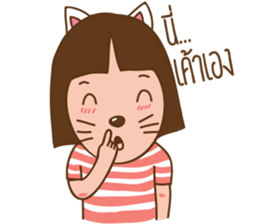 June and baby cat sticker #11100698