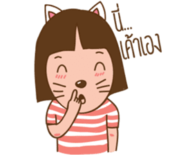 June and baby cat sticker #11100698