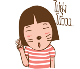 June and baby cat sticker #11100699