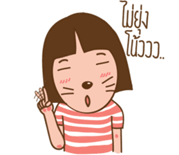 June and baby cat sticker #11100699