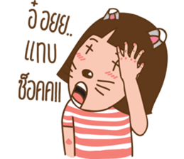 June and baby cat sticker #11100704