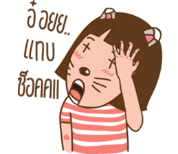 June and baby cat sticker #11100704