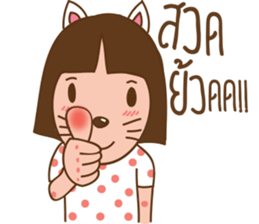 June and baby cat sticker #11100709