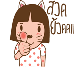 June and baby cat sticker #11100709