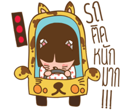 June and baby cat sticker #11100711