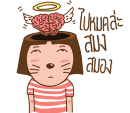 June and baby cat sticker #11100713