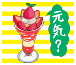 Snack's talk !! sticker #11100722