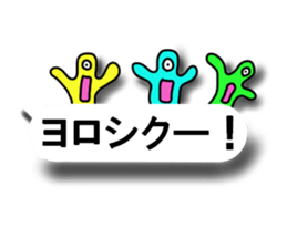 Paper Nyoro Ghost sticker #11100803