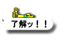 Paper Nyoro Ghost sticker #11100804