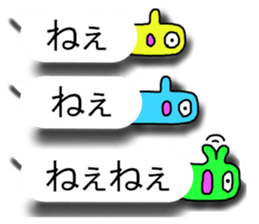 Paper Nyoro Ghost sticker #11100810