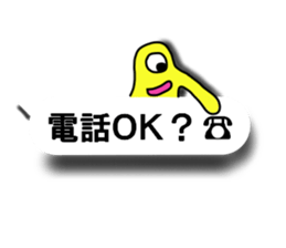 Paper Nyoro Ghost sticker #11100816