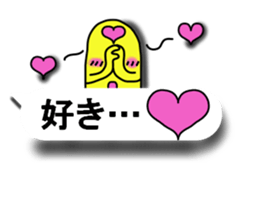 Paper Nyoro Ghost sticker #11100817