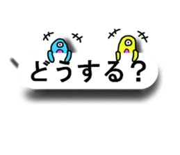 Paper Nyoro Ghost sticker #11100819