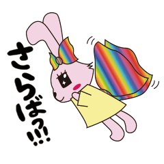 Rabbit fly sky with a ribbon by mogu396