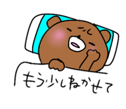 Komakkuma sticker #11101044