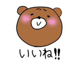 Komakkuma sticker #11101048