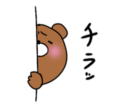 Komakkuma sticker #11101049