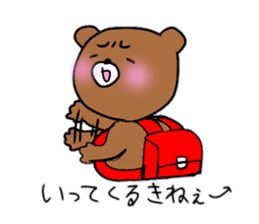 Komakkuma sticker #11101051