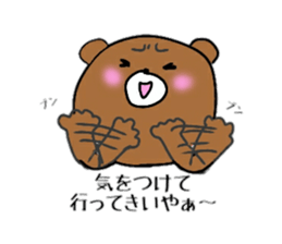 Komakkuma sticker #11101052