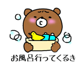 Komakkuma sticker #11101055