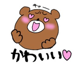 Komakkuma sticker #11101057