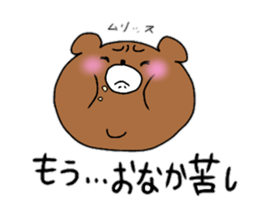 Komakkuma sticker #11101058