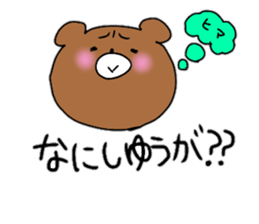 Komakkuma sticker #11101060