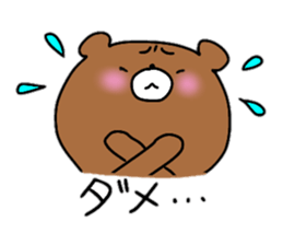 Komakkuma sticker #11101062