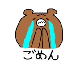 Komakkuma sticker #11101063