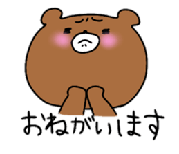 Komakkuma sticker #11101065