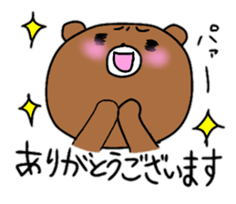 Komakkuma sticker #11101066