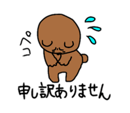 Komakkuma sticker #11101067