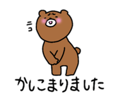 Komakkuma sticker #11101068