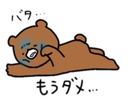 Komakkuma sticker #11101070