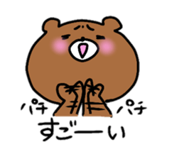 Komakkuma sticker #11101073