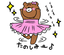 Komakkuma sticker #11101075